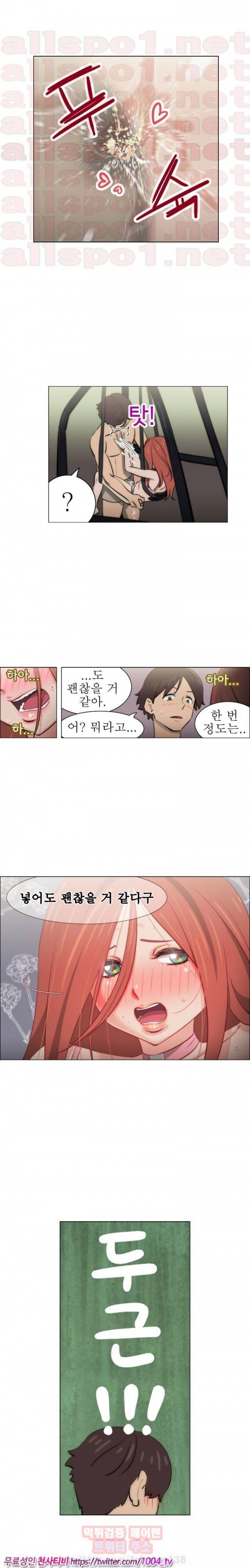 조교카메라 27 - 최종화 5