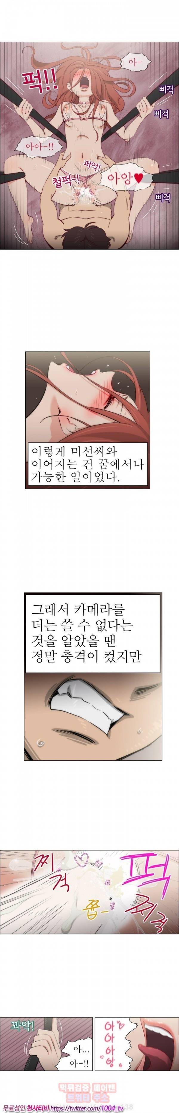 조교카메라 27 - 최종화 7