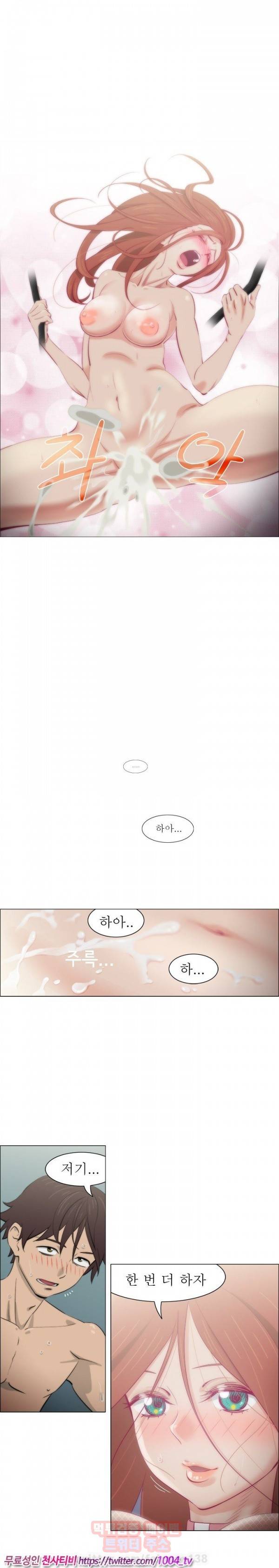 조교카메라 27 - 최종화 8