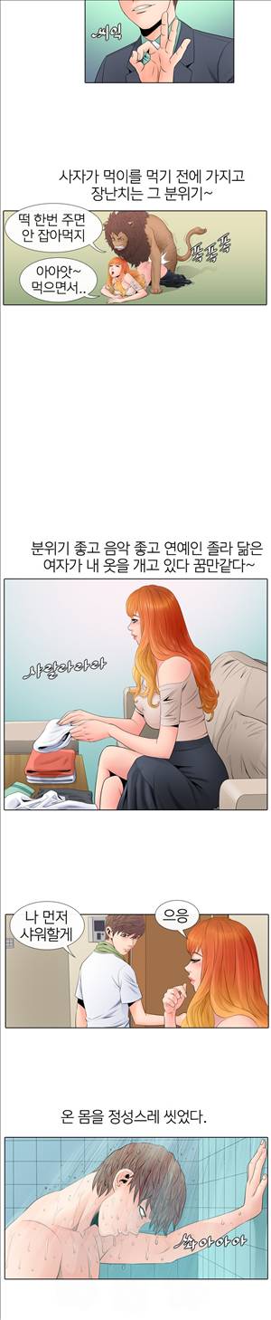 천녀유혹 7화 5