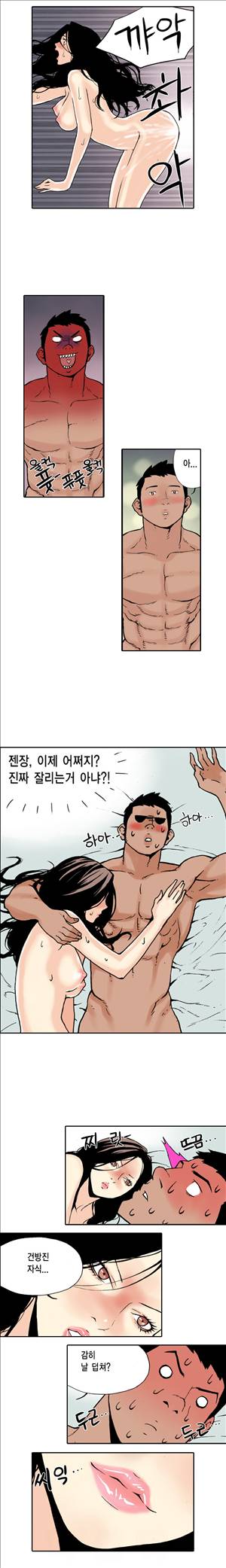 아이돌의 이중생활 12화 2