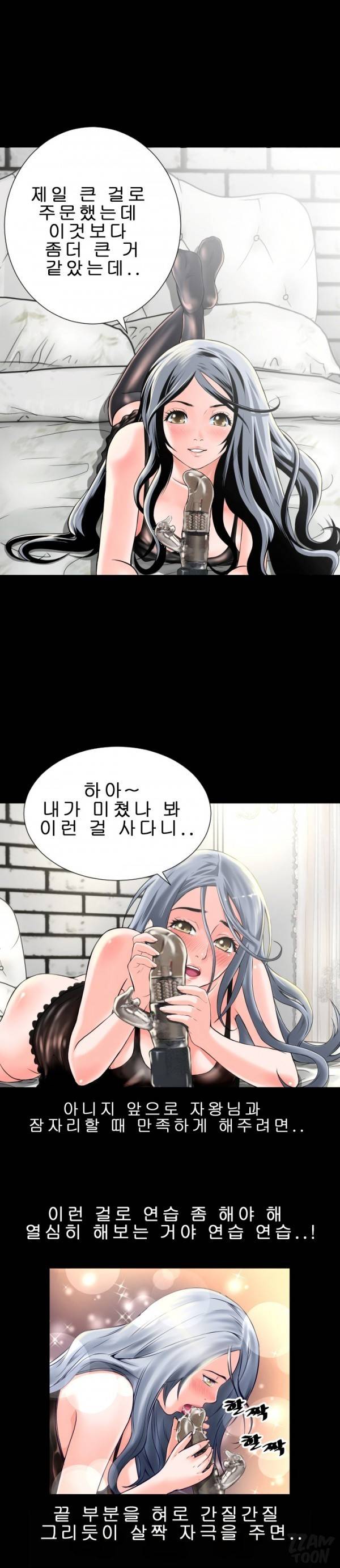 상상 그이상 15화 2