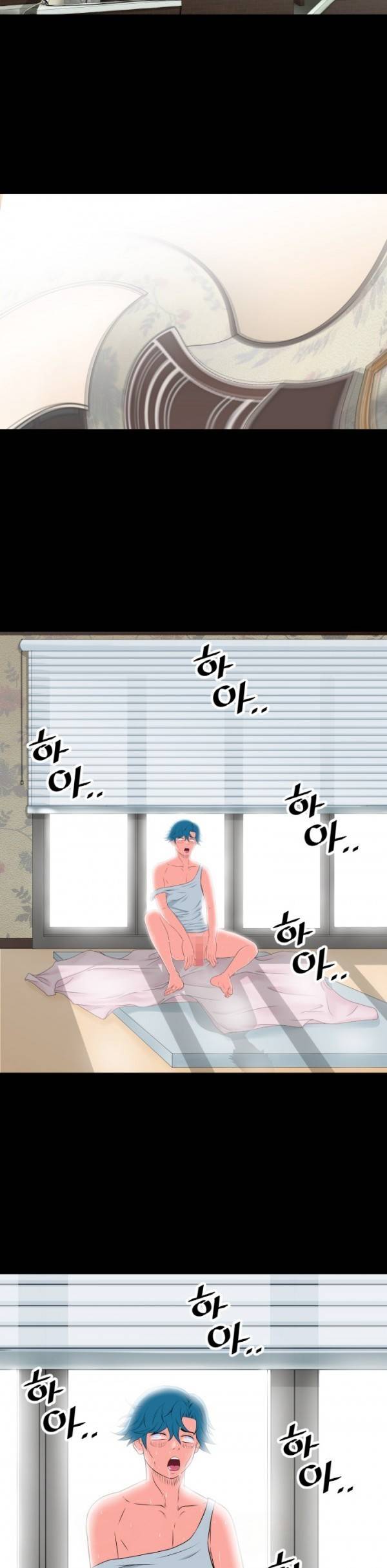 상상 그이상 25화 2