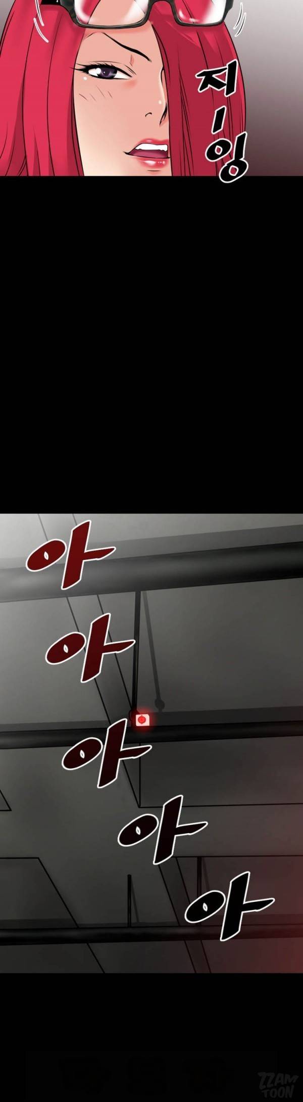 상상 그이상 35화 24