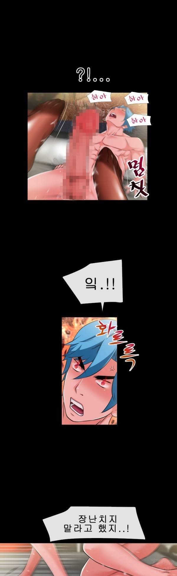 상상 그이상 55화 8