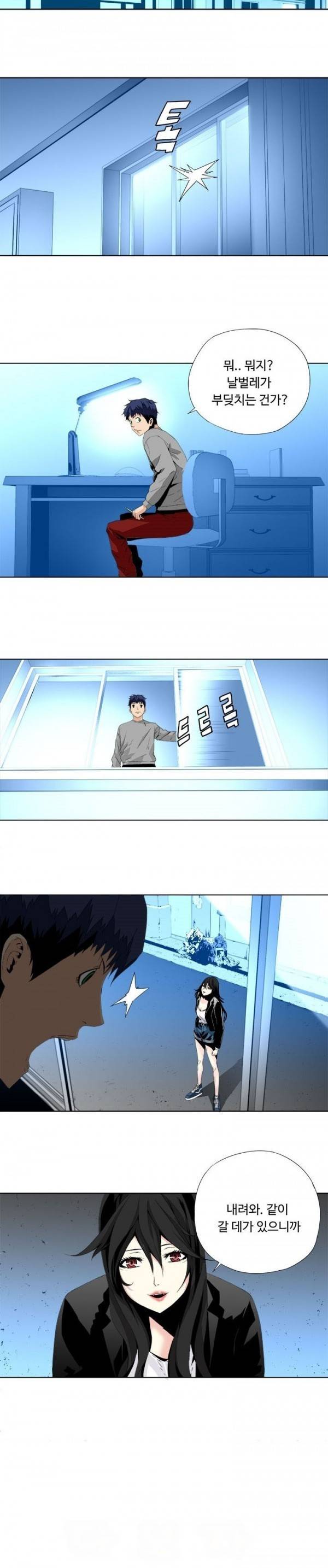 살인계약 5화 8