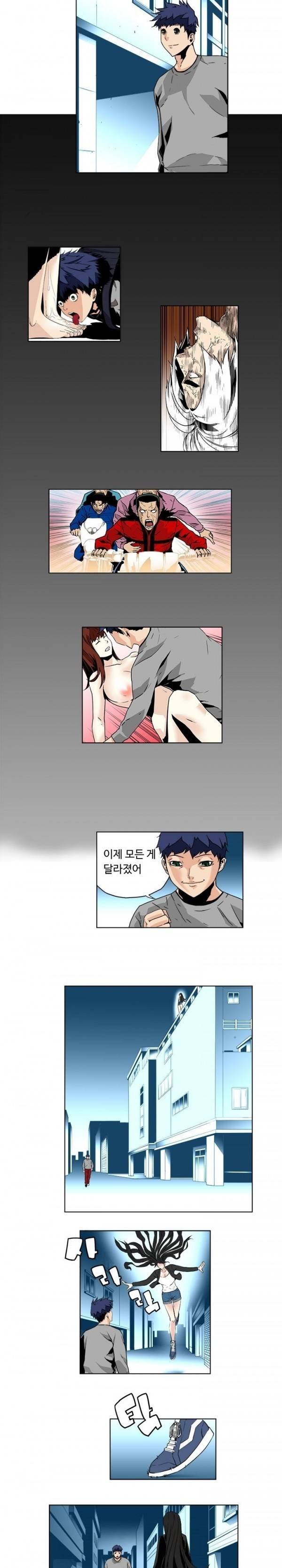 살인계약 15화 4