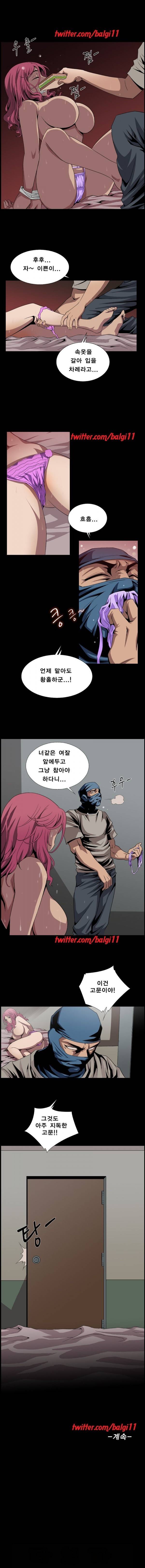 BJ납치사건 3화 4