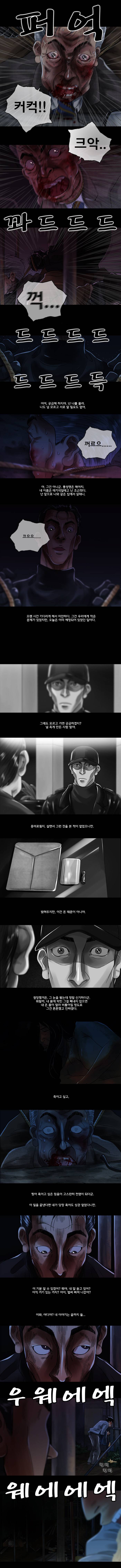 파동 4화 1