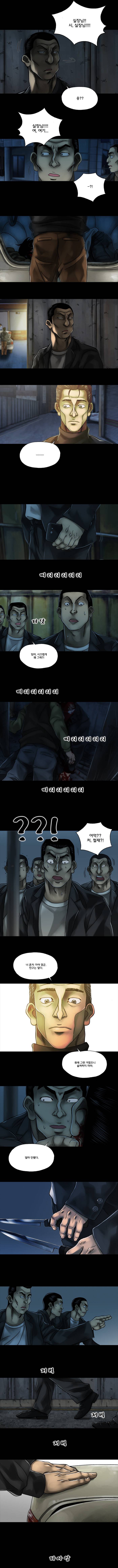 파동 12화 2