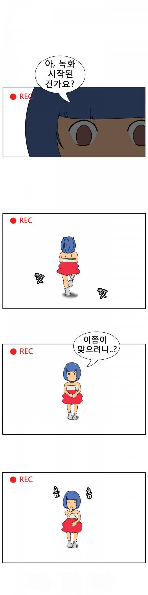 와디언 리그 예고편 1