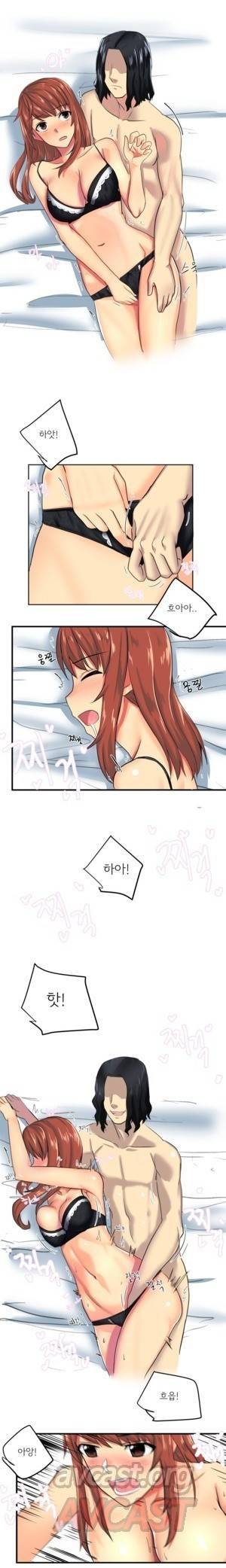 내겐 쉽지 않은 그녀 6화 2