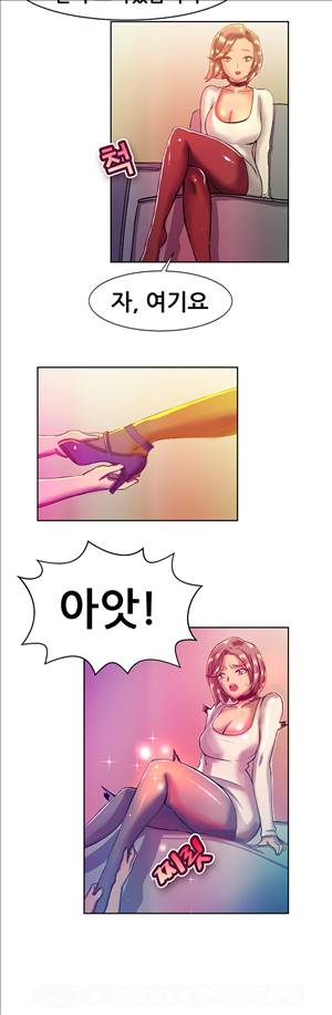 해주세요 알바맨 10화 7