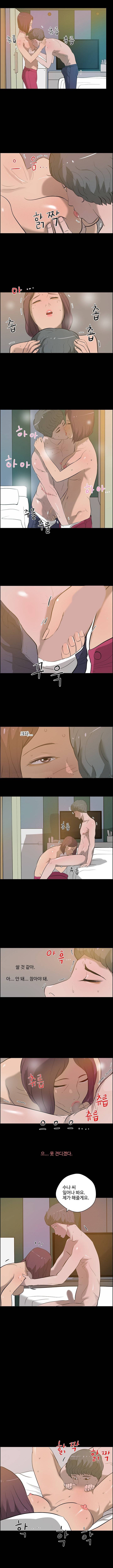 개가 된 남자 23화 2