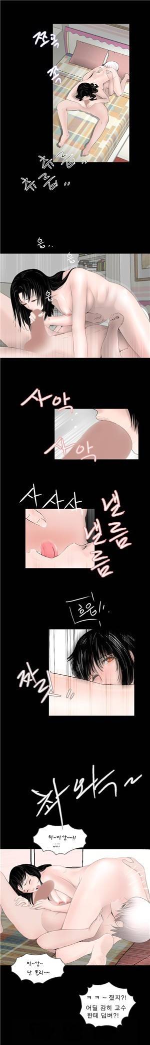 신입길들이기 50화 2