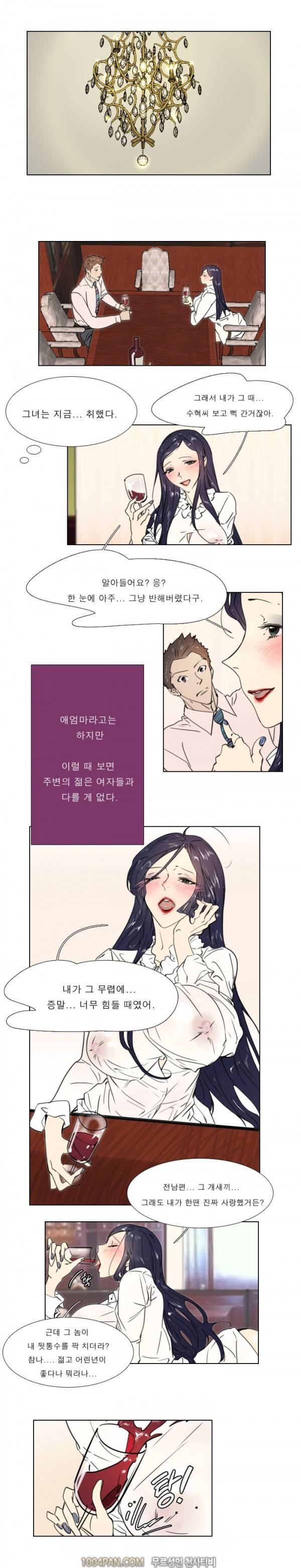 신입사원 15화 1