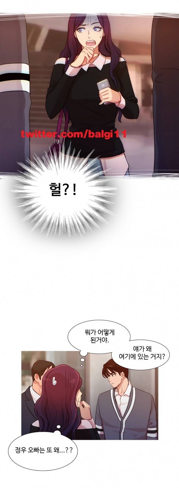 마녀의 스캔들 11화 2
