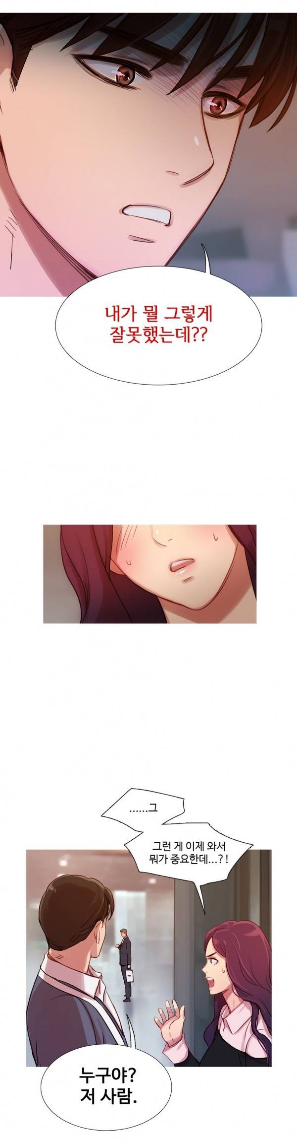 마녀의 스캔들 11화 7