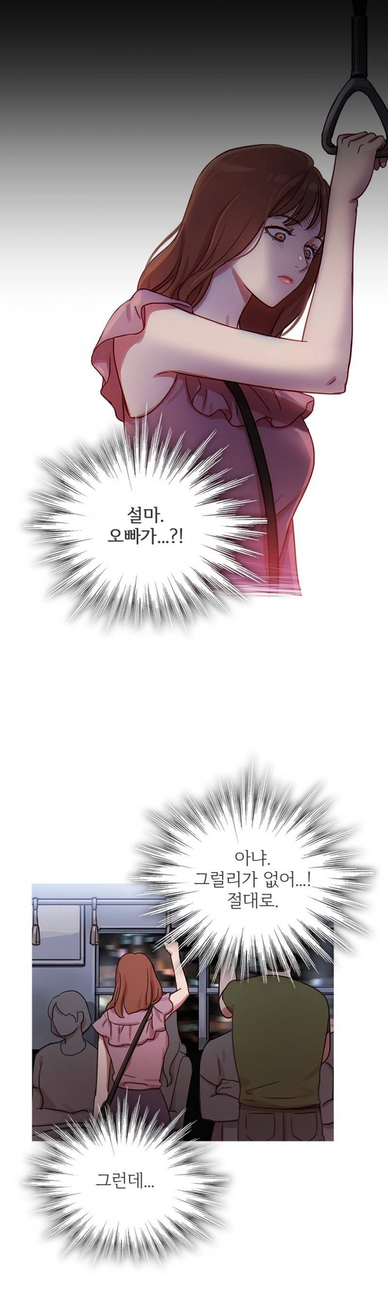 마녀의 스캔들 21화 6