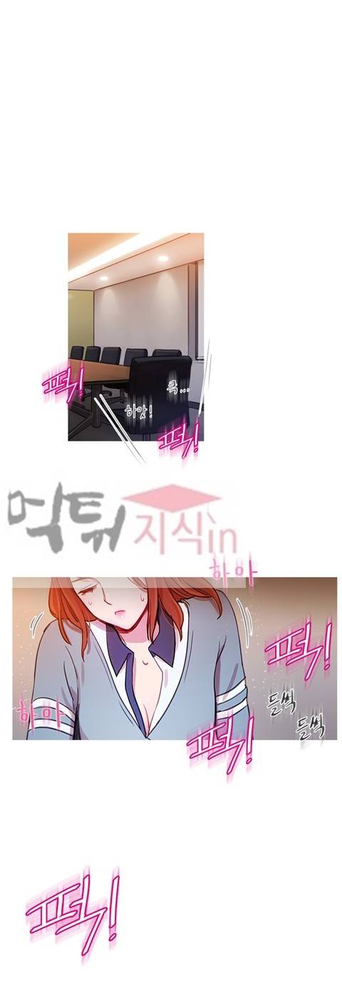 마녀의 스캔들 32화 1