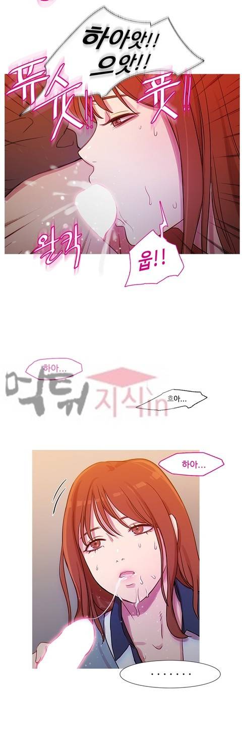 마녀의 스캔들 32화 7