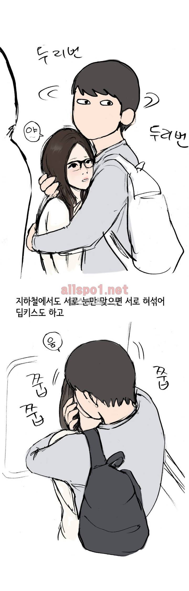 나인틴 (nineteen): 화양연화 (여자친구의 집에서 했던 썰 중) 11