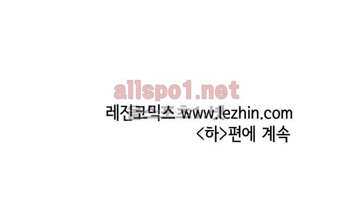 나인틴 (nineteen): 화양연화 (여자친구의 집에서 했던 썰 중) 17