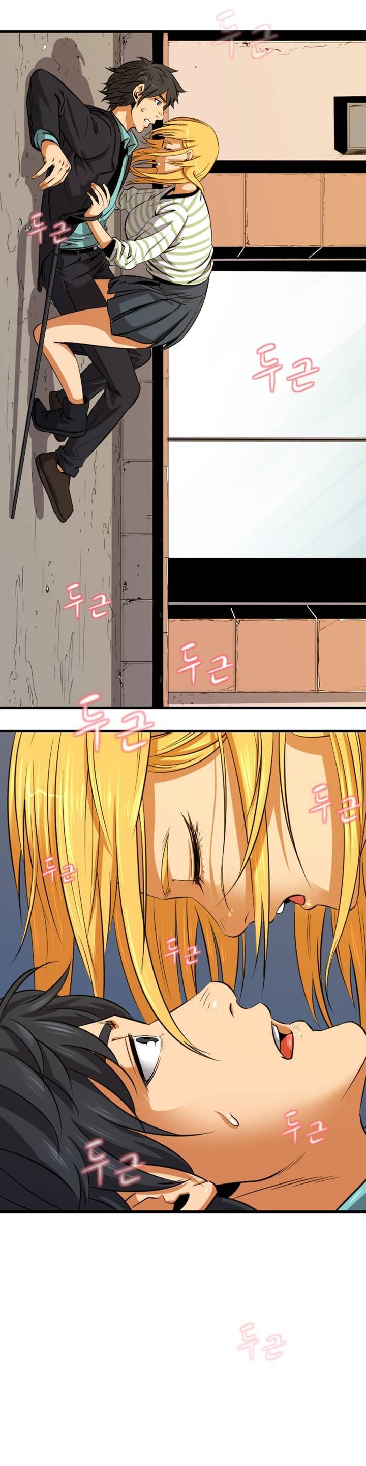 빛을 만지다 3화 1