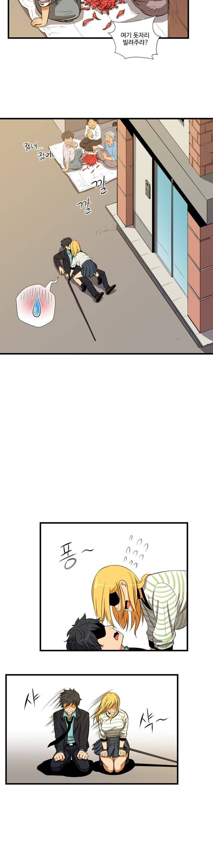 빛을 만지다 3화 3
