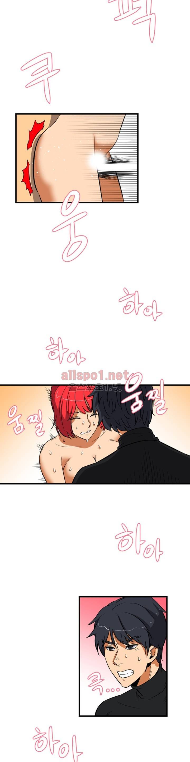 빛을 만지다 13화 3
