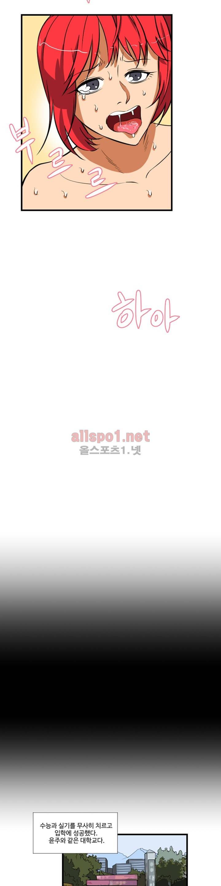 빛을 만지다 13화 4
