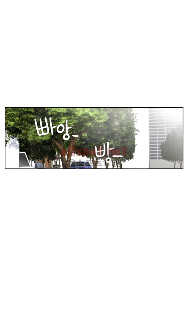 지금은 37.2도 3화 1