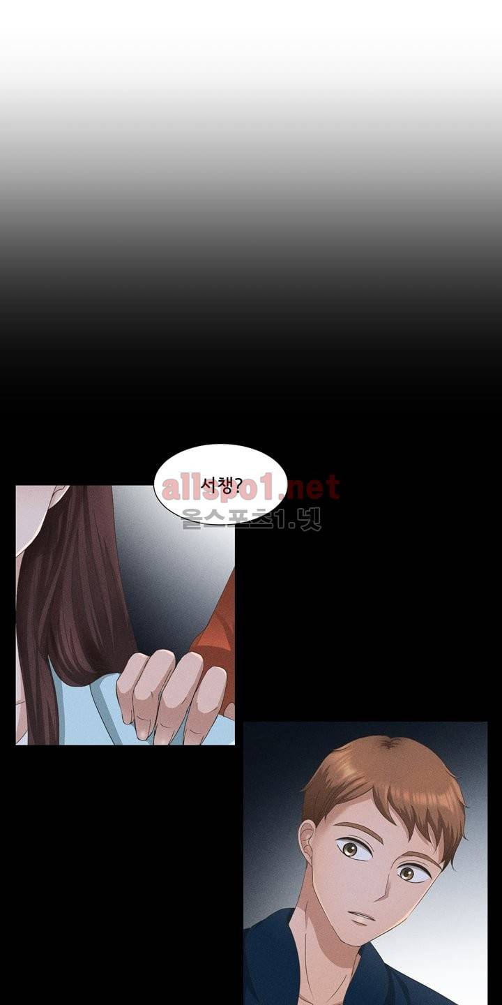 지금은 37.2도 3화 3