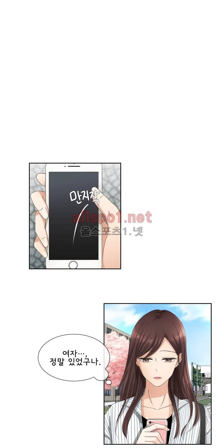 지금은 37.2도 3화 8
