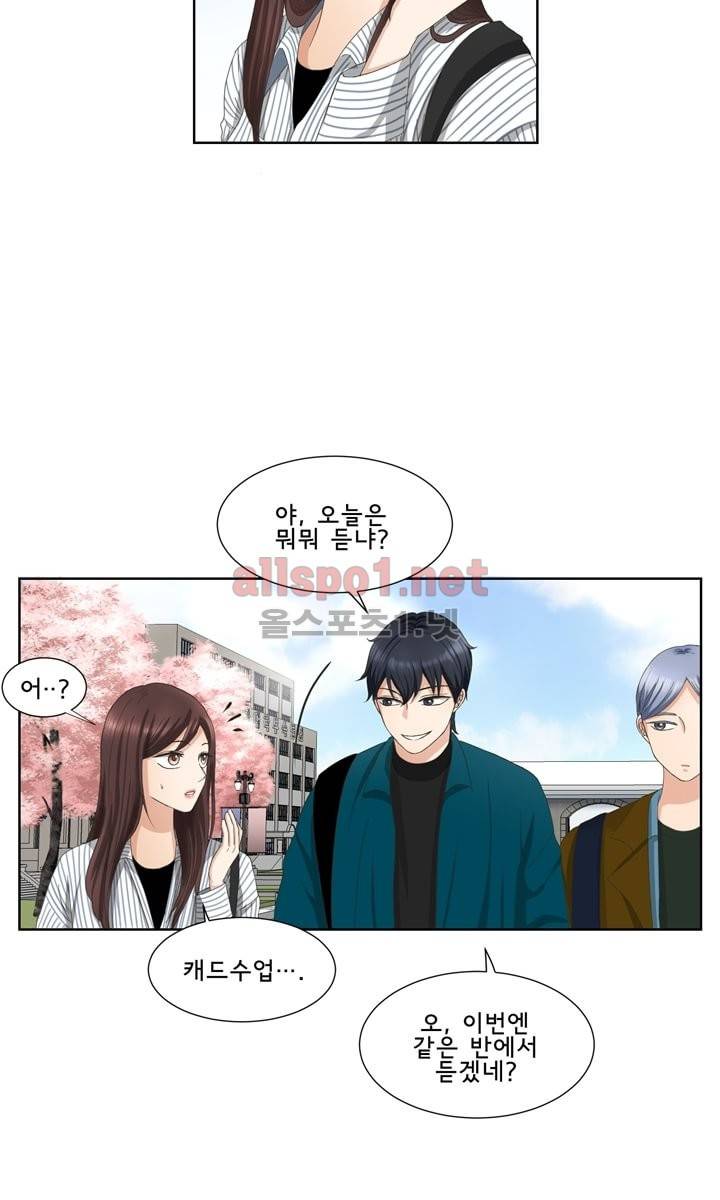 지금은 37.2도 3화 13
