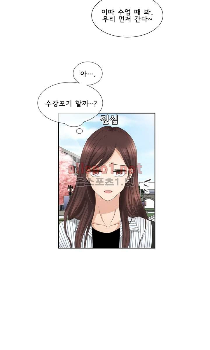 지금은 37.2도 3화 15
