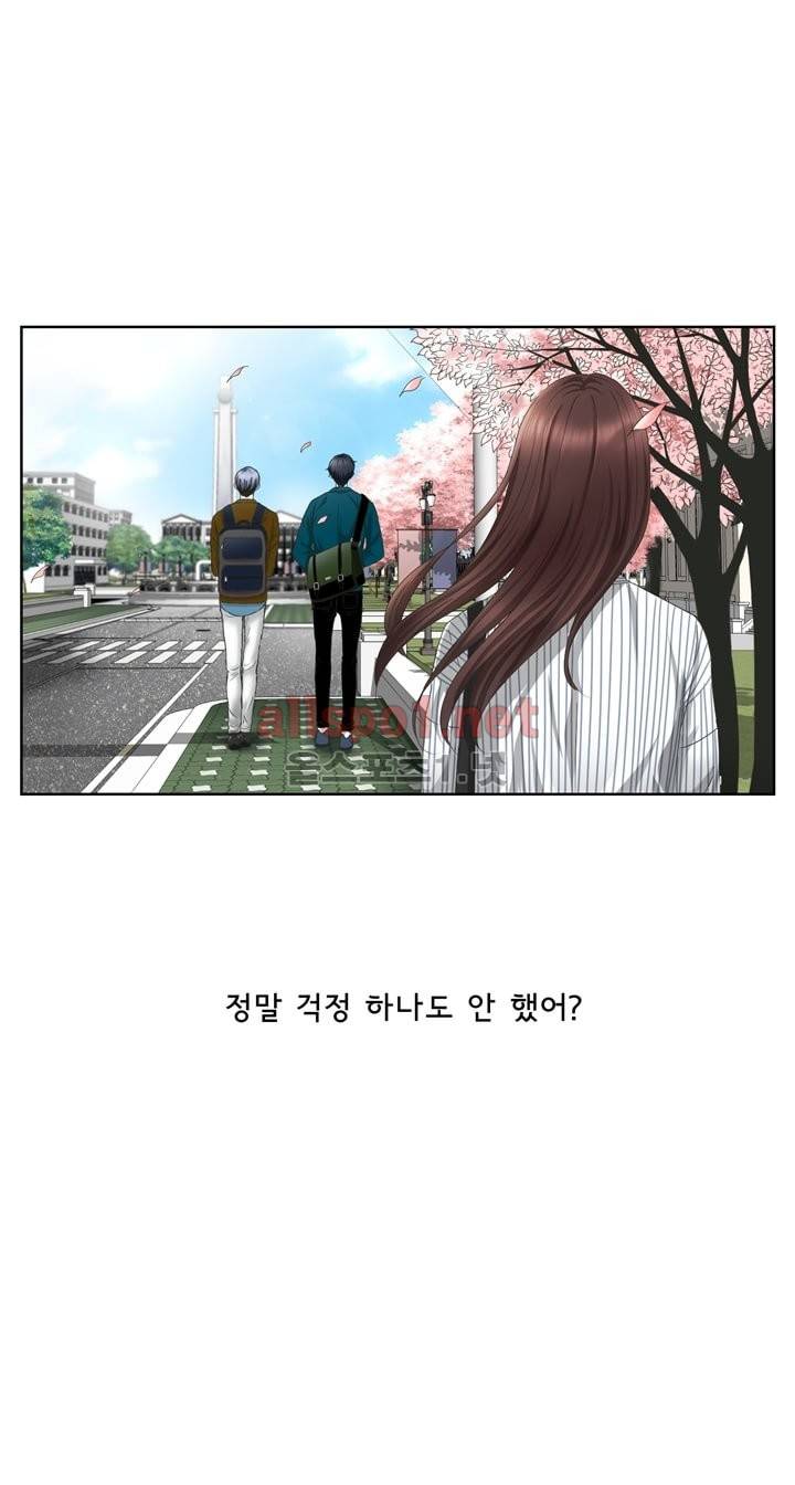 지금은 37.2도 3화 19