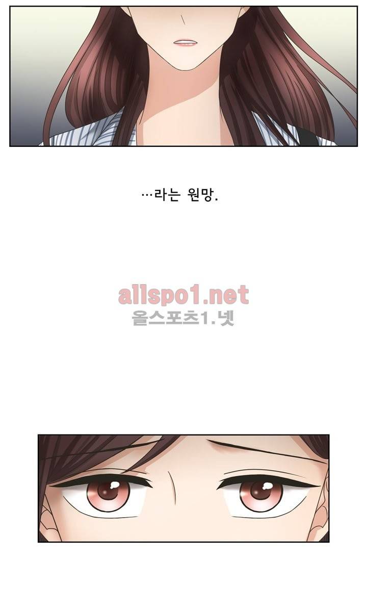 지금은 37.2도 3화 20