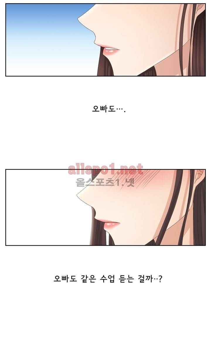 지금은 37.2도 3화 22