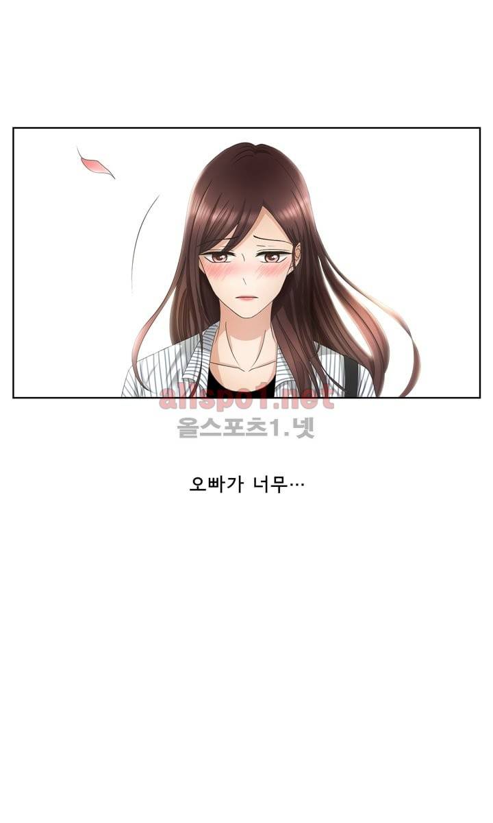 지금은 37.2도 3화 25