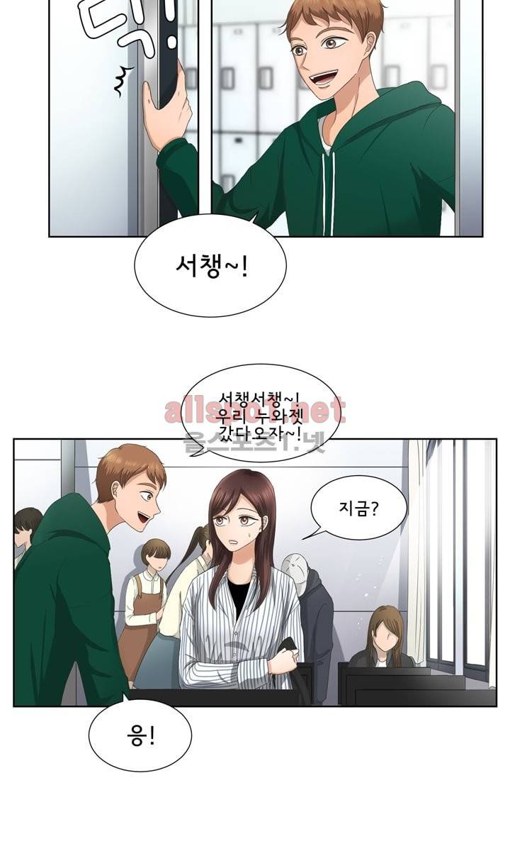 지금은 37.2도 3화 27