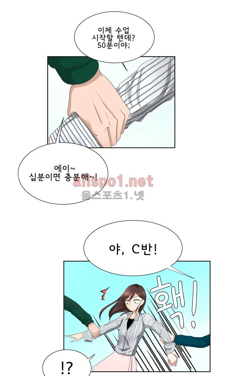 지금은 37.2도 3화 28