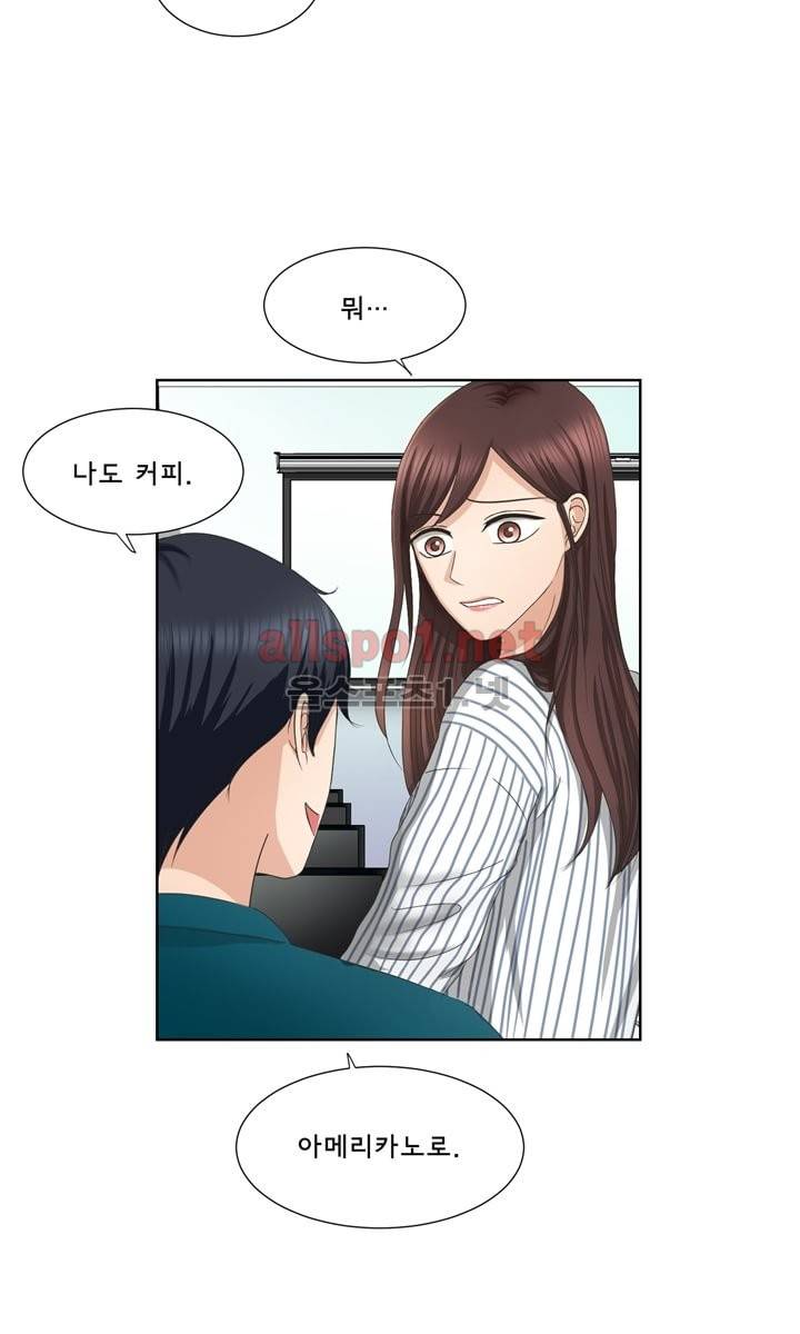 지금은 37.2도 3화 29