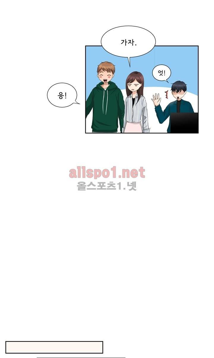 지금은 37.2도 3화 30