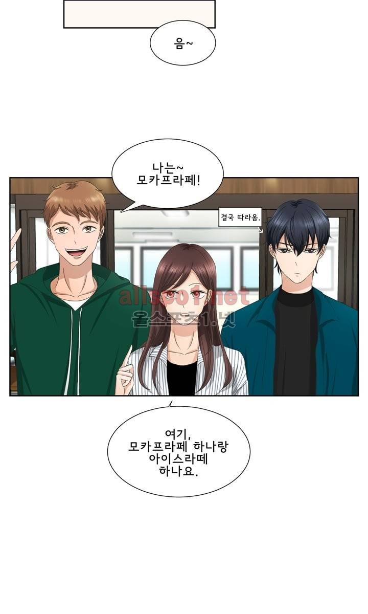 지금은 37.2도 3화 31
