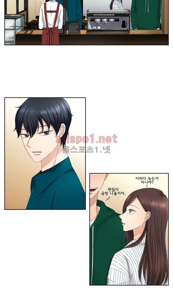 지금은 37.2도 3화 33