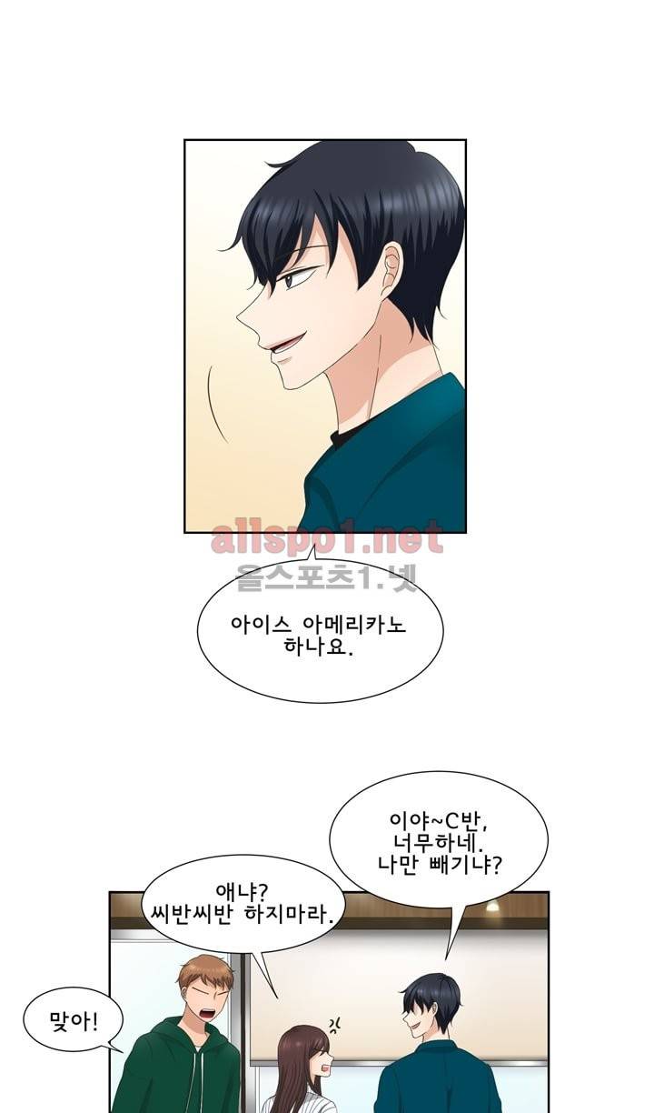 지금은 37.2도 3화 34