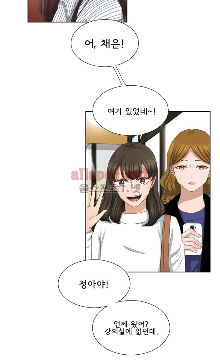 지금은 37.2도 3화 37