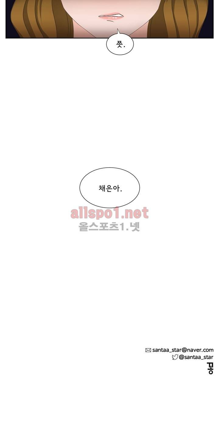 지금은 37.2도 3화 41