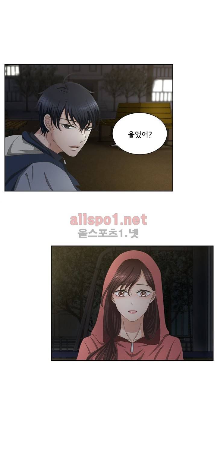 지금은 37.2도 13화 1